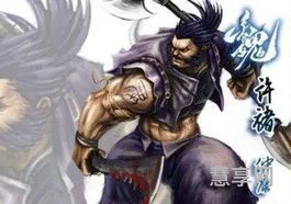 许褚怎么死的(许褚活了多少岁)