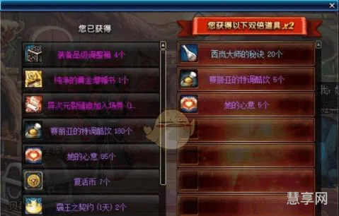 纯净的增幅书(灵界之石怎么凑齐300个)
