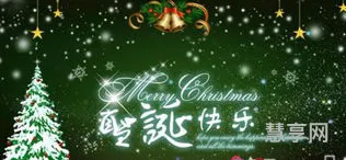 圣诞节的来历和传说(圣诞节是中国的国耻日吗)