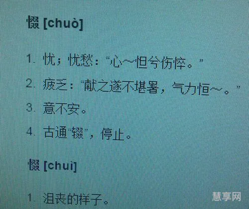 四个又念什么(鱻灥麤靐飍朤淼馫譶龘灥靐怎么读)