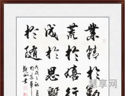 精于勤荒于嬉(业精于勤荒于嬉,行成于思毁于随)