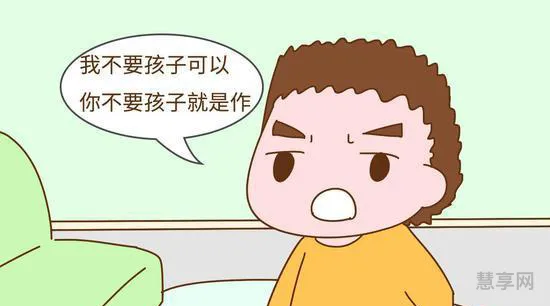 什么叫丁克家庭(丁克会有夫妻生活吗)