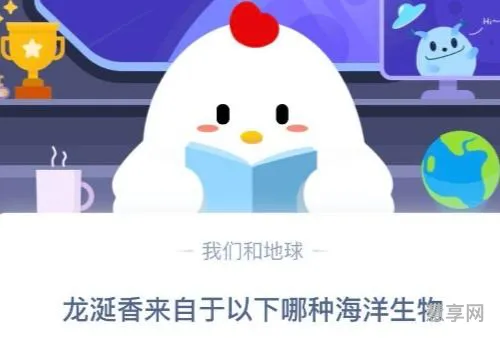 龙涎香来自哪种海洋生物(龙涎香是什么动物的东西)