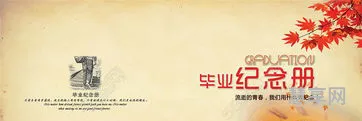 包含同学录格式的词条(同学录写什么)