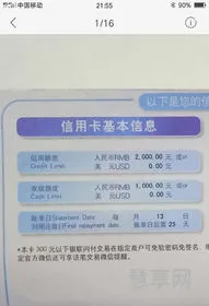 账单日和还款日(信用卡怎么做到50天最长还款)