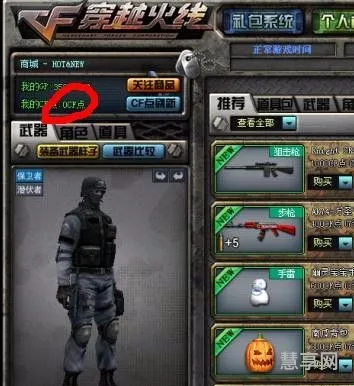 穿越火线刷cf点(刷cf点网站)