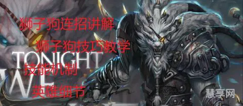傲之追猎者连招(傲剑狂刀全人物出招表)