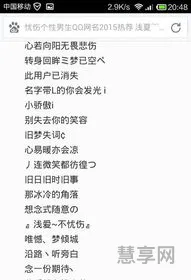 网名男生昵称好听(成熟男人网名 稳重)