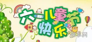 儿童节送什么礼物好(6-12岁女儿童必备礼物)