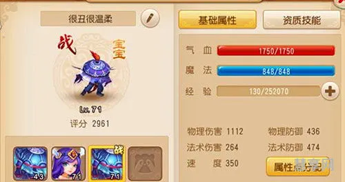 梦幻西游ps怎么加点(2023盘丝洞大改以后怎么玩)