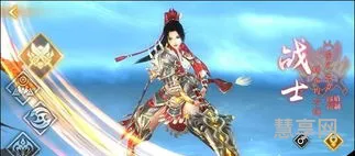 轩辕传奇时装(轩辕传奇3时装外观大全图片)