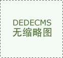 篮网重建路上的核心抉择