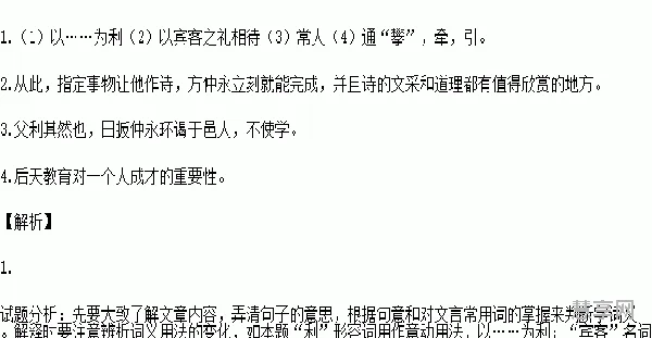 自是指物作诗立就(写诗万能口诀)