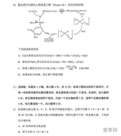 八省联考2021有哪些省(新八省联考是哪八省)