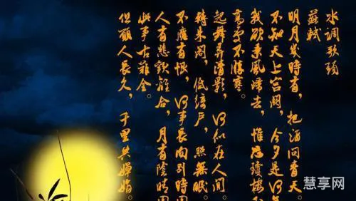 何事长向别时圆什么意思(何事长向别时圆表达了怎样的情感)