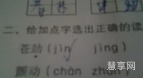 喀什怎么读拼音(喀什读ke还是ka)