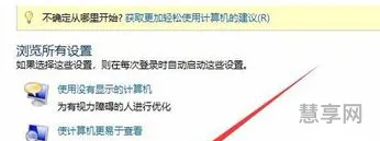 如何关闭软键盘(电脑上小键盘出来怎么消除掉)