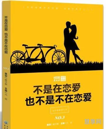 爱情散文欣赏(描写爱情的散文经典)