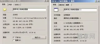 文件夹变成exe(u盘文件变成exe格式怎么恢复)