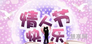情人节的来源(情人节来历简短介绍)