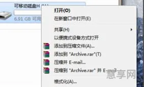 电脑怎么格式化(电脑怎样恢复出厂设置)
