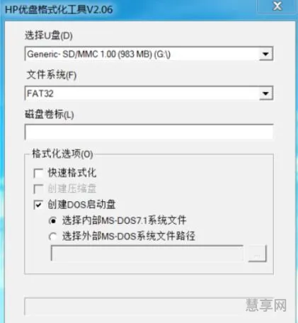 u盘dos启动盘(win7密码忘了怎么解除)