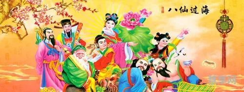 八仙过海打一生肖(八仙过海代表什么动物)
