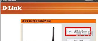 路由器用户名(h3c下一页)