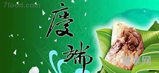 端午节是什么节(端午节农历的几月初几)