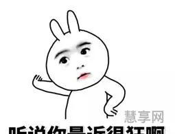 得瑟是什么意思啊(得瑟和嘚瑟的意思)