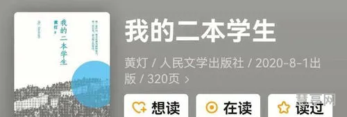 天之骄子英文(天之骄子詹姆斯纹身)