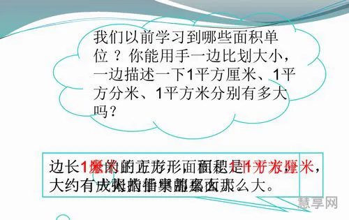 平方公里和平方米(一平方km等于多少㎡)