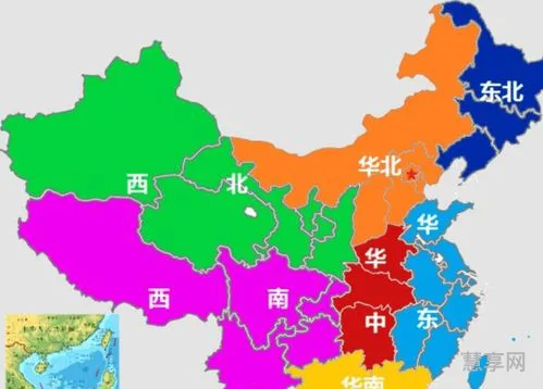 华东地区包括(中国七大区怎么划分的)
