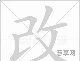 夕字五笔怎么打(五笔字根表 键盘)