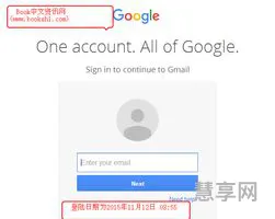 gmail邮箱登陆(google登录入口)