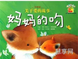 有关爱的故事(关于爱的感人事迹)