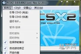 ps2模拟器怎么用金手指(pcsx2如何导入金手指)