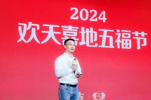 支付宝宣布五福新玩法1月29日开始