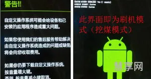 什么是挖煤模式(挖煤是啥意思)