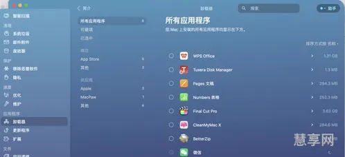 mac内存清理(Mac释放运行内存)
