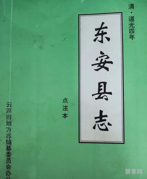 什么叫断章取义(断章取义的章怎么解释)