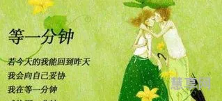伤感爱情故事(催泪爱情小故事短篇)