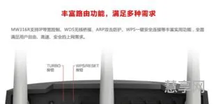 300m宽带用什么路由器(宽带是300兆买多大的路由器)