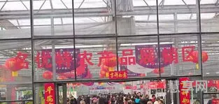 长春农博会门票(家博会门票免费领)