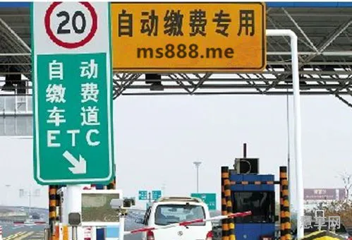 中秋高速公路免费(28号上高速29号下高速收费吗)