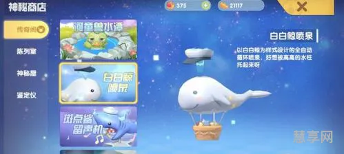 摩尔庄园渔网怎么买(摩尔庄园菜谱大全及做法)
