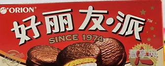 好丽友是乐天的吗(乐天在中国的零食品牌)