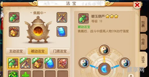 梦幻辅助工具(梦幻网页版自动挂机辅助免费)