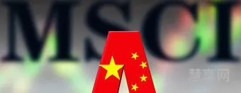 a股什么意思(A股和B股的区别是什么)