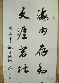 海内存知己天涯若比邻意思(海内存知己表达的情感)